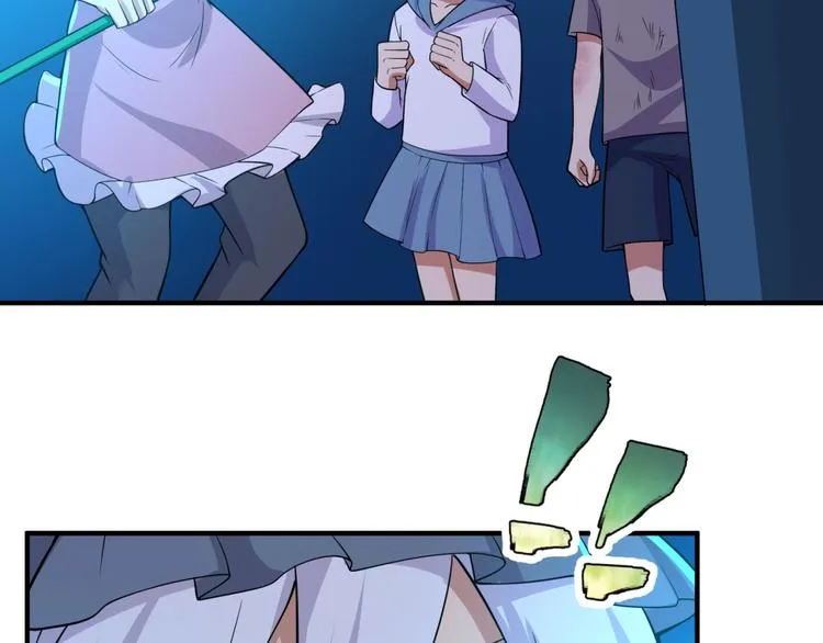 第56话 降龙，十巴掌！ 第48页