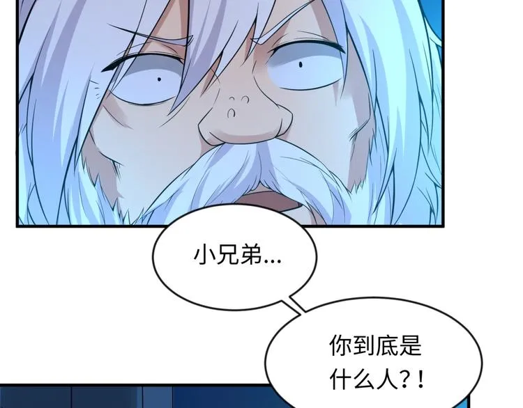 第56话 降龙，十巴掌！ 第49页