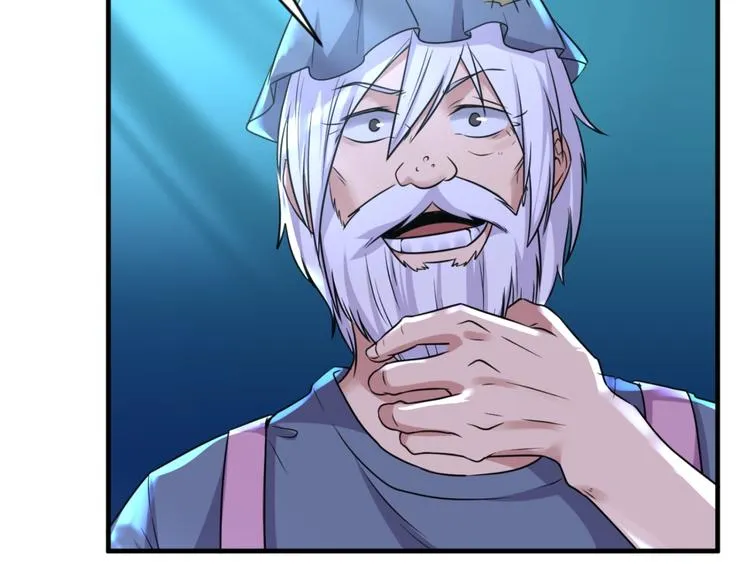 第56话 降龙，十巴掌！ 第56页