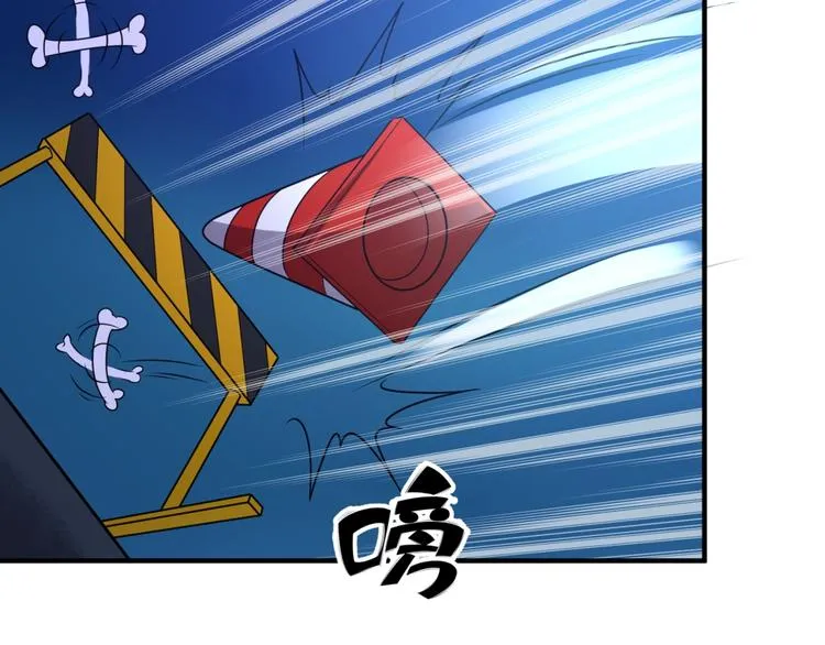 第56话 降龙，十巴掌！ 第65页
