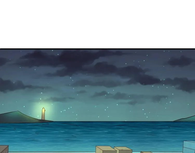 第56话 降龙，十巴掌！ 第69页