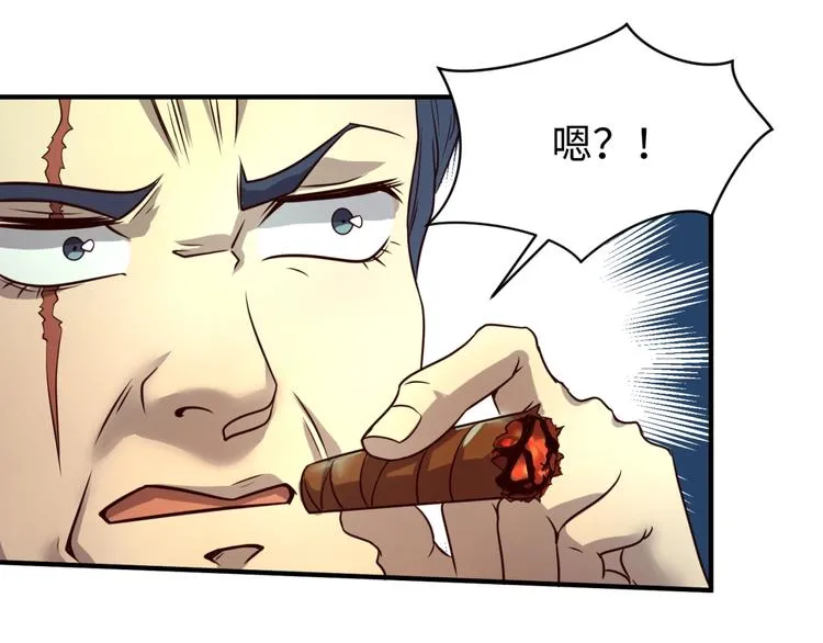 第56话 降龙，十巴掌！ 第73页