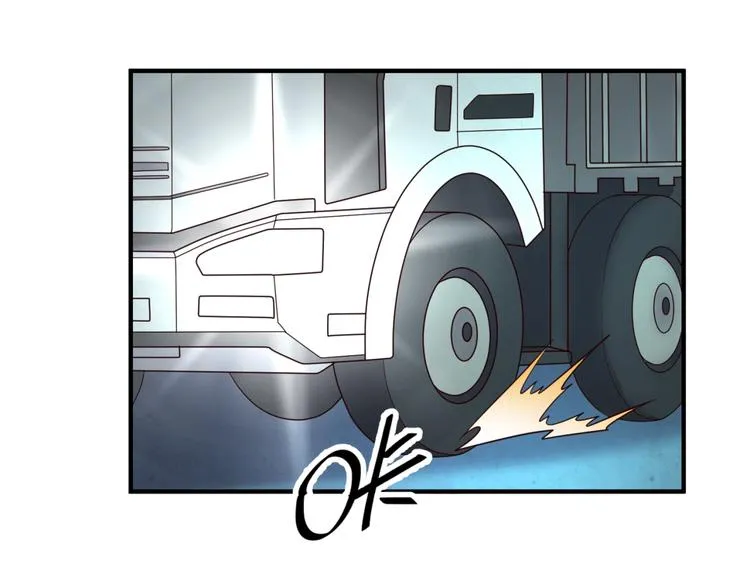 第56话 降龙，十巴掌！ 第86页
