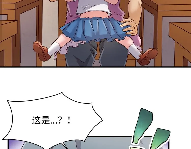 第55话 丐帮 第18页