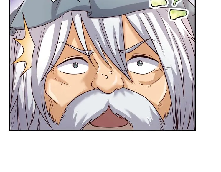 第55话 丐帮 第19页