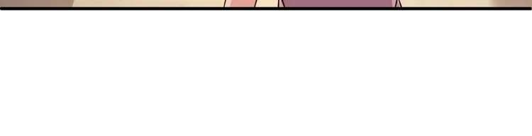 第55话 丐帮 第39页