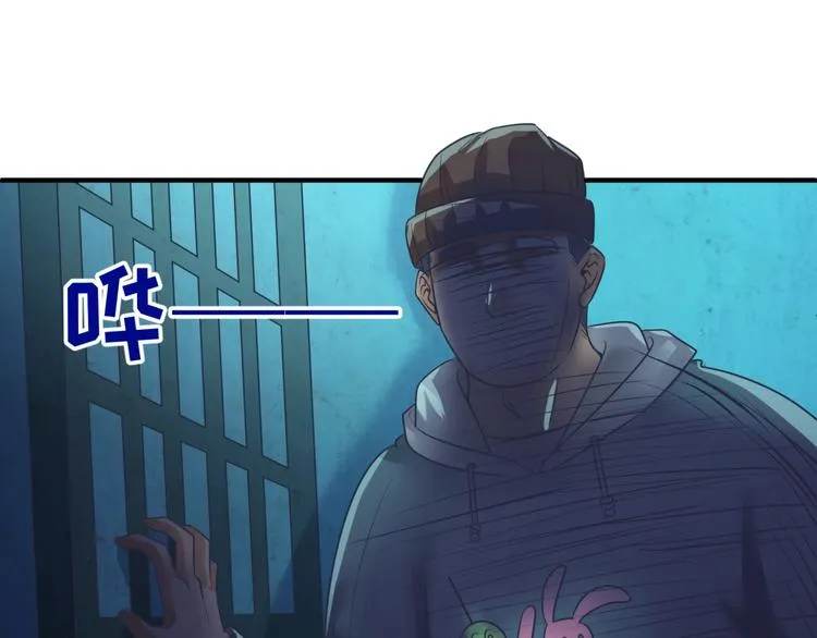 第55话 丐帮 第51页
