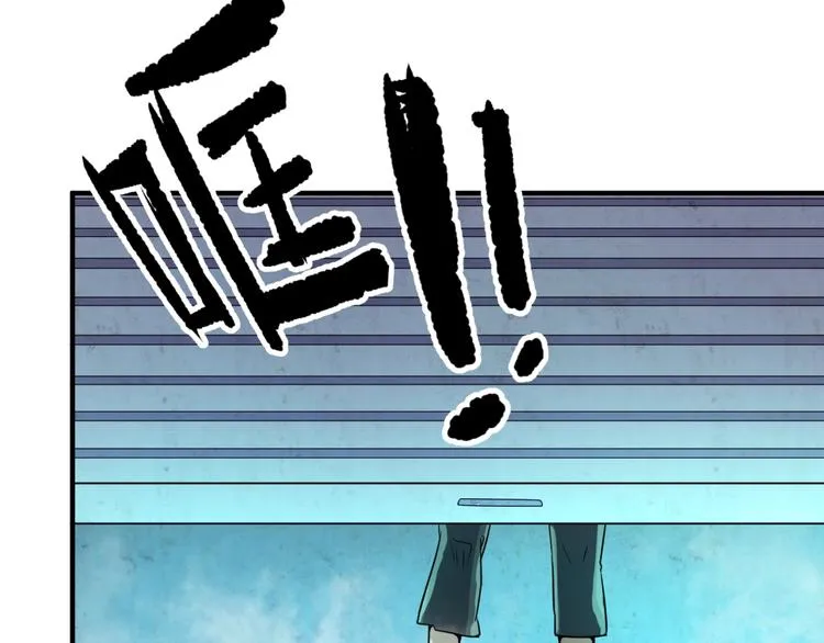 第55话 丐帮 第73页