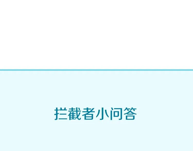 第55话 丐帮 第86页