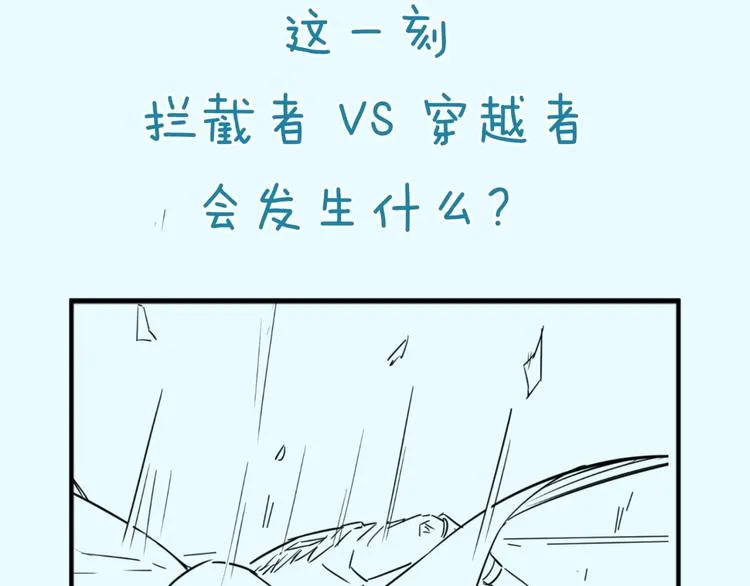 第55话 丐帮 第87页