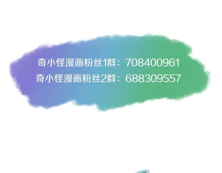 第55话 丐帮 第91页