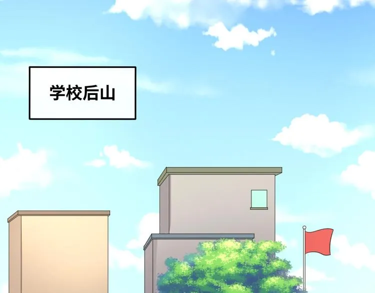 第54话 穿越者有内味儿了 第6页