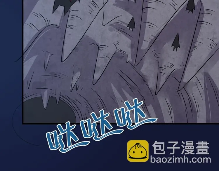 第54话 穿越者有内味儿了 第9页