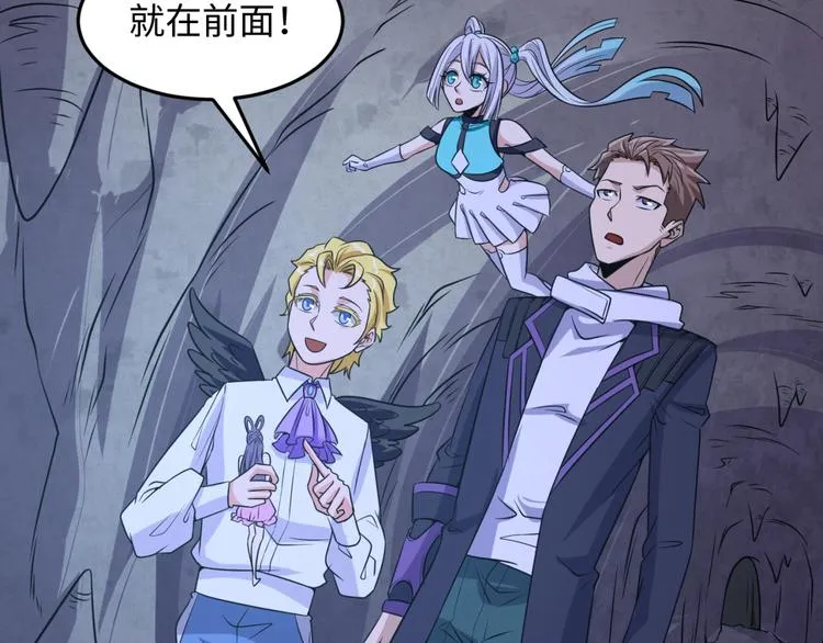 第54话 穿越者有内味儿了 第11页