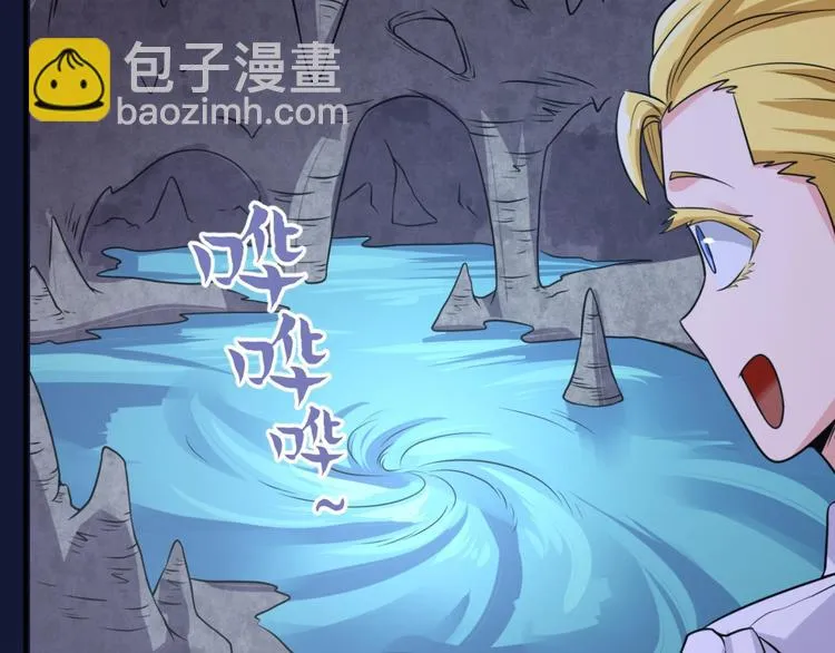 第54话 穿越者有内味儿了 第13页