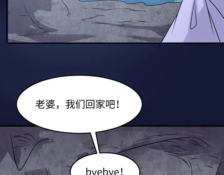第54话 穿越者有内味儿了 第14页