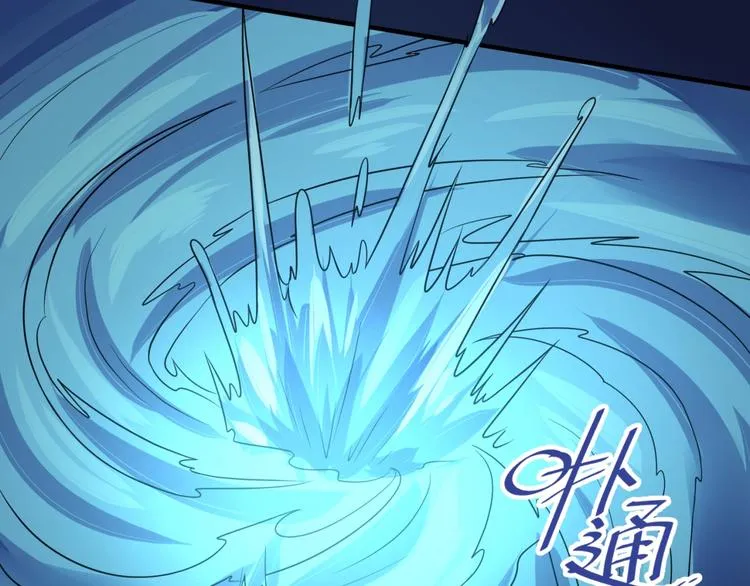 第54话 穿越者有内味儿了 第17页