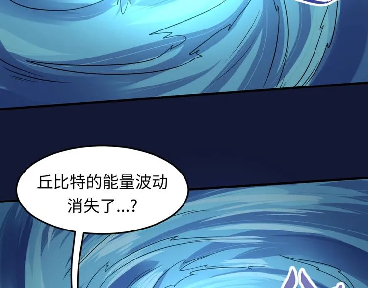 第54话 穿越者有内味儿了 第18页