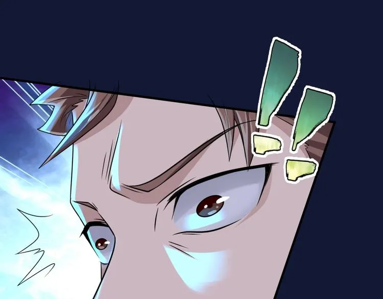 第54话 穿越者有内味儿了 第21页
