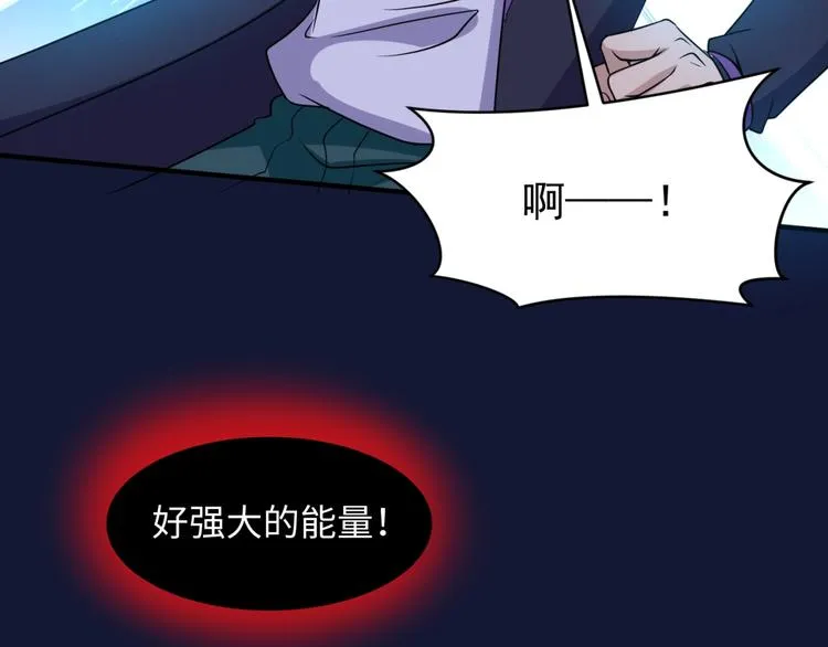 第54话 穿越者有内味儿了 第24页