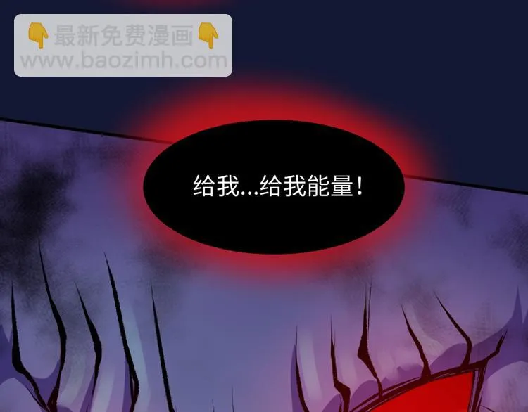 第54话 穿越者有内味儿了 第25页