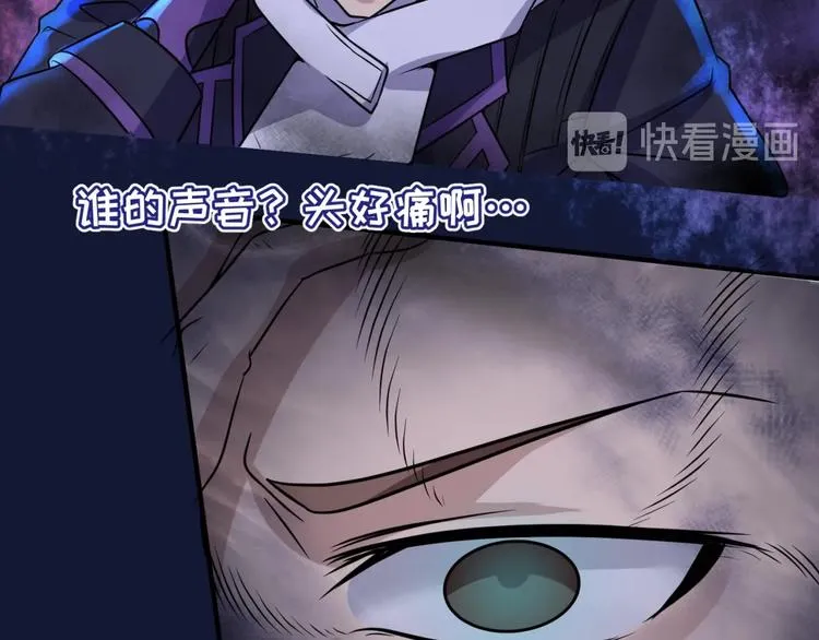 第54话 穿越者有内味儿了 第27页
