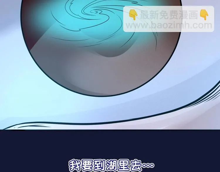 第54话 穿越者有内味儿了 第29页