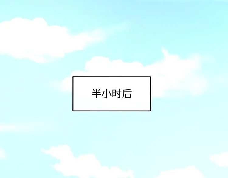 第54话 穿越者有内味儿了 第42页