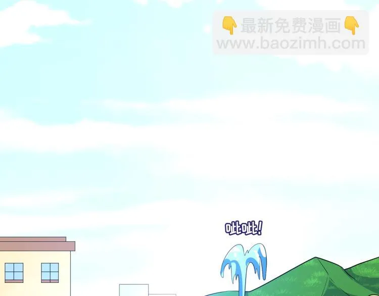 第54话 穿越者有内味儿了 第43页