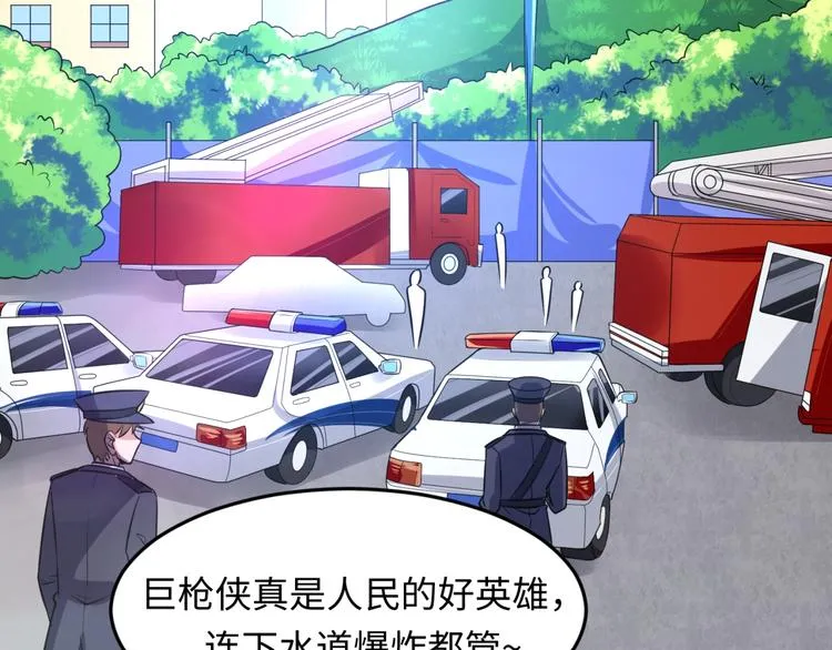 第54话 穿越者有内味儿了 第44页