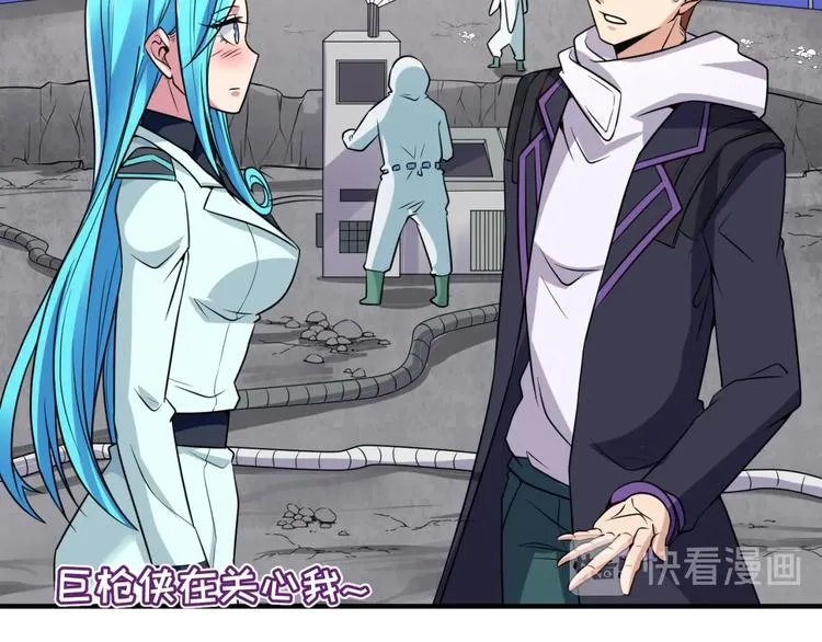 第54话 穿越者有内味儿了 第49页