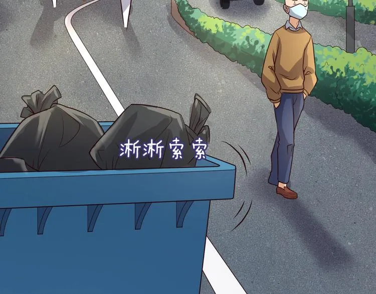 第54话 穿越者有内味儿了 第62页