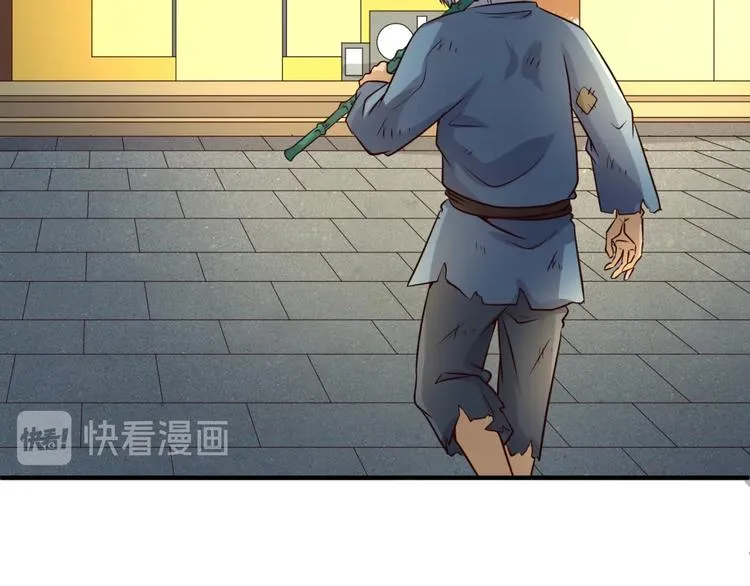 第54话 穿越者有内味儿了 第72页