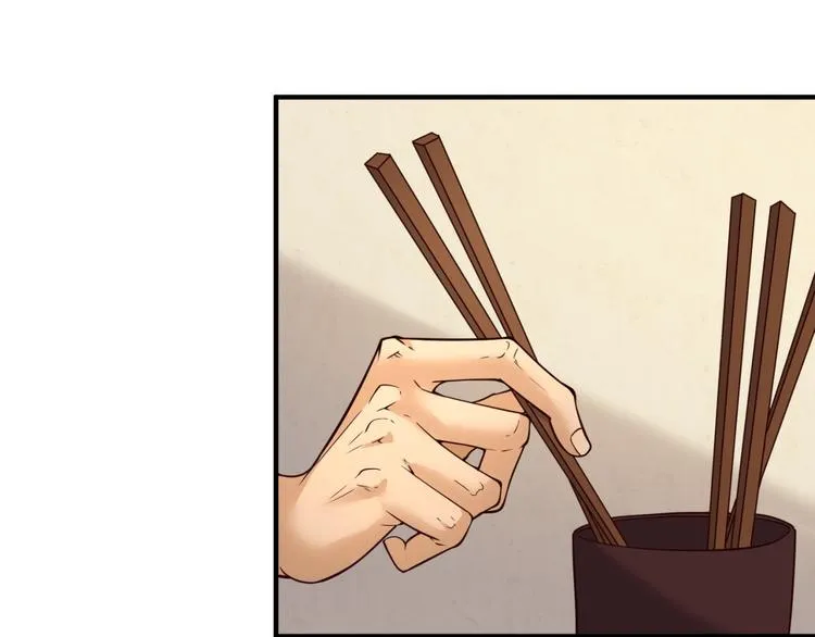 第54话 穿越者有内味儿了 第83页