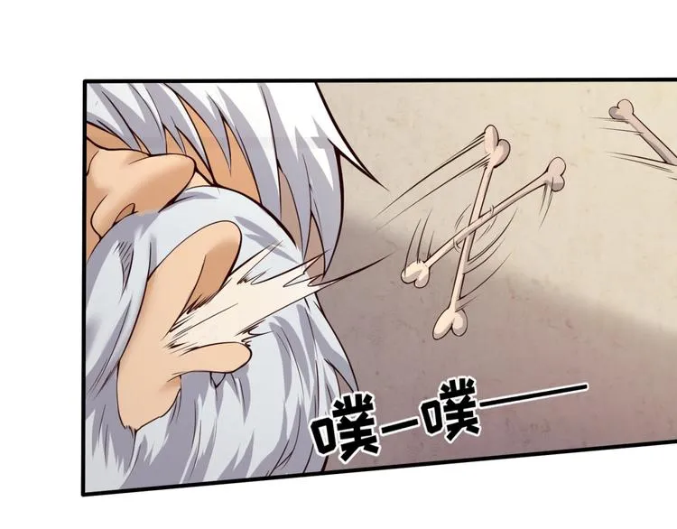 第54话 穿越者有内味儿了 第92页