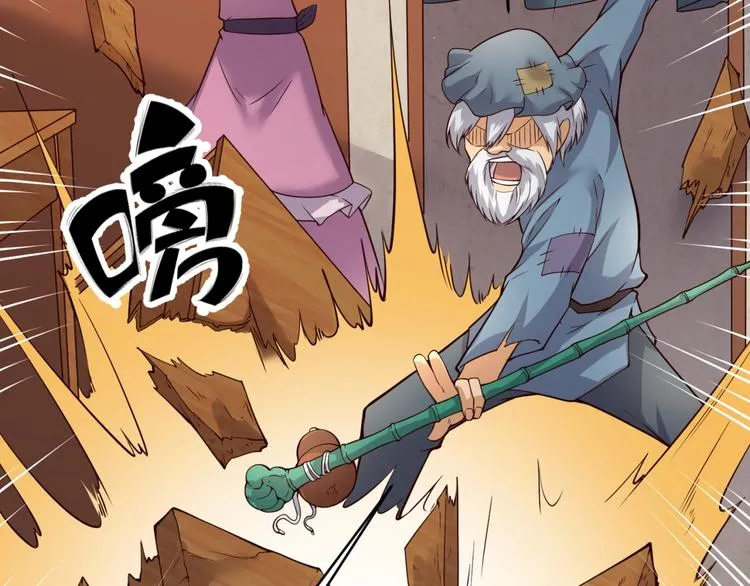 第54话 穿越者有内味儿了 第94页