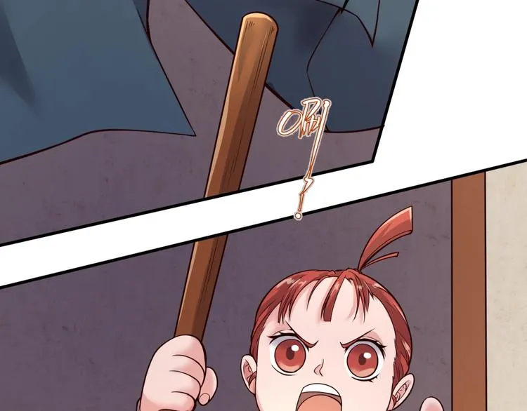 第54话 穿越者有内味儿了 第96页