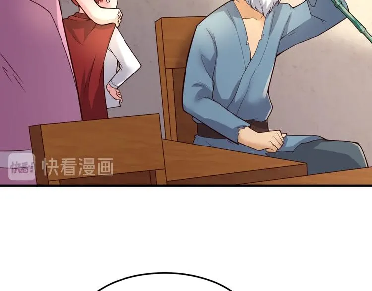 第54话 穿越者有内味儿了 第110页