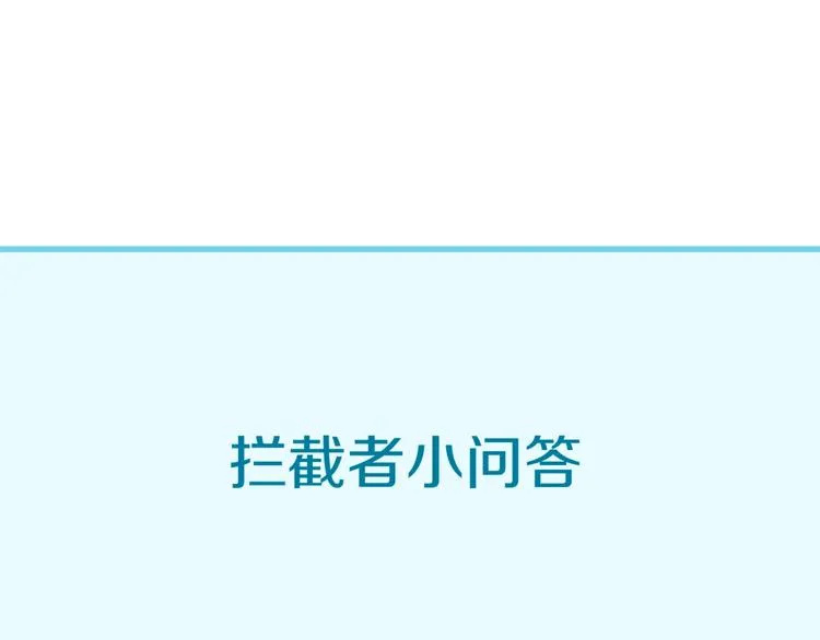 第54话 穿越者有内味儿了 第115页