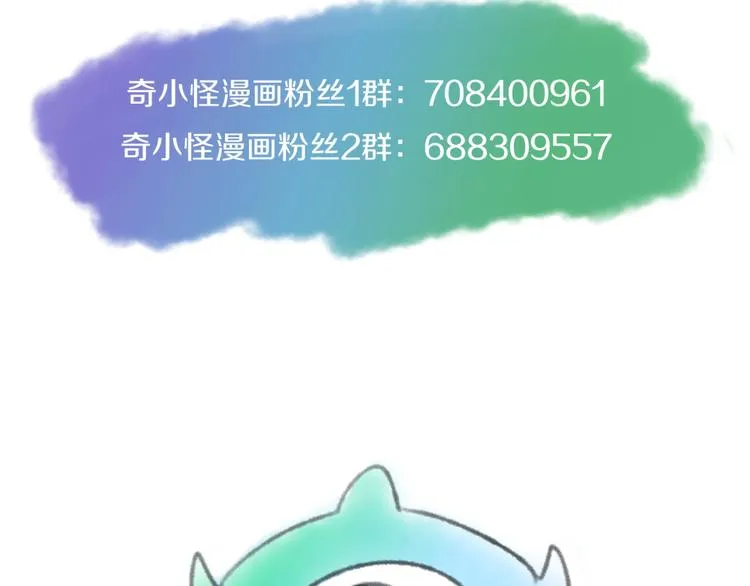第54话 穿越者有内味儿了 第120页