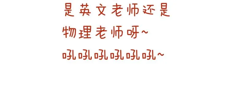 第54话 穿越者有内味儿了 第122页