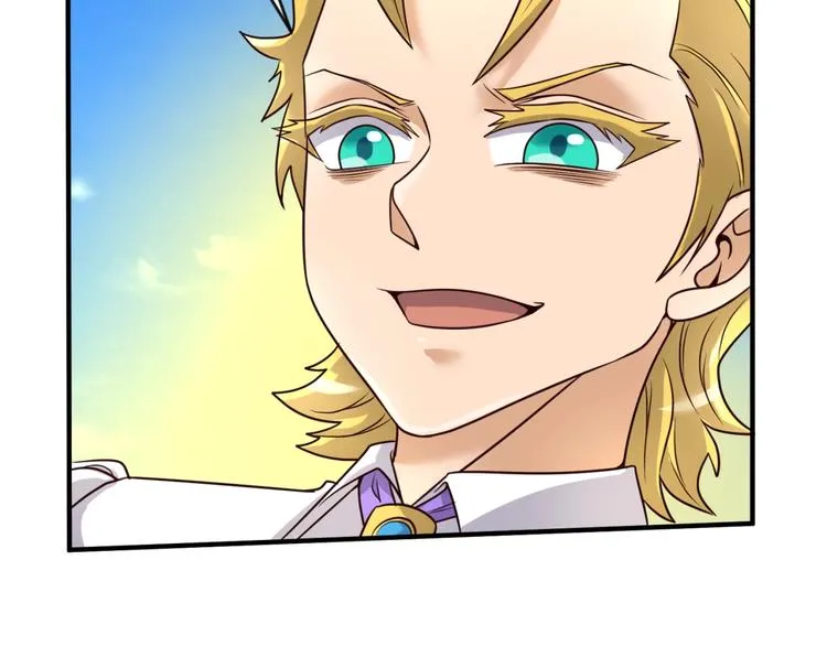 第53话 脱单万岁！ 第14页