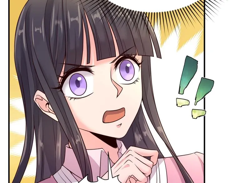 第53话 脱单万岁！ 第18页