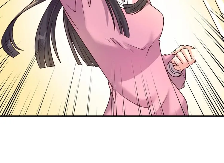 第53话 脱单万岁！ 第21页
