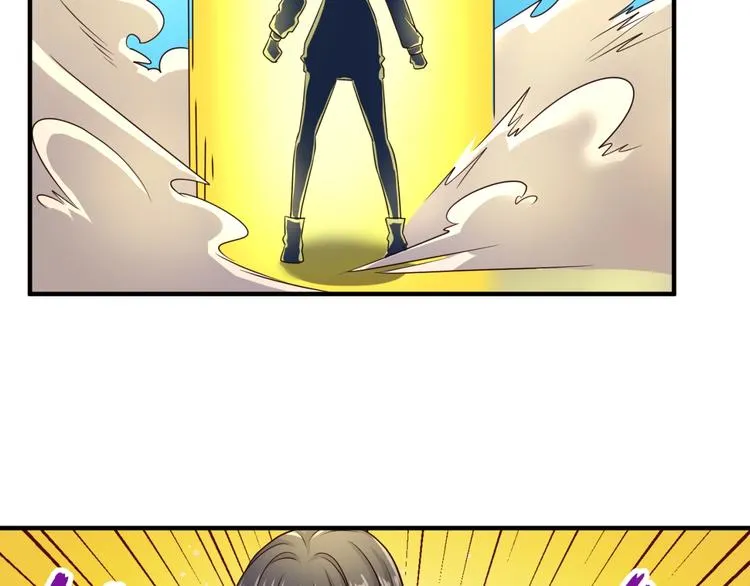 第53话 脱单万岁！ 第23页
