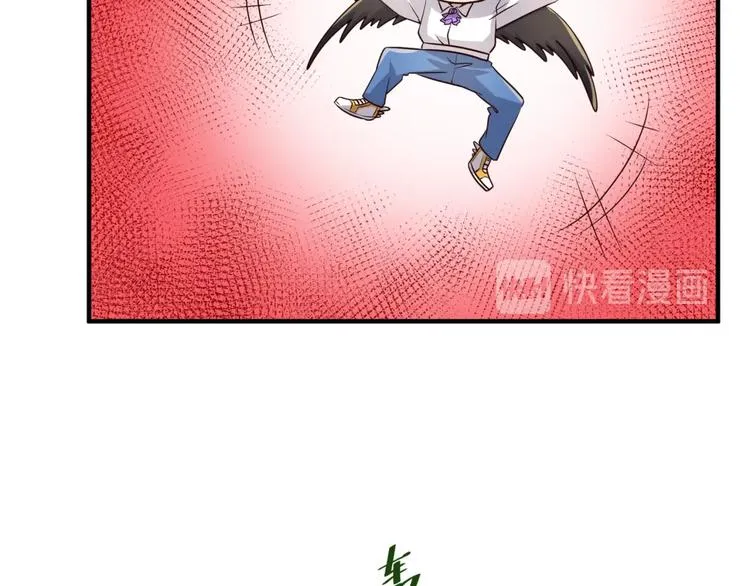 第53话 脱单万岁！ 第29页