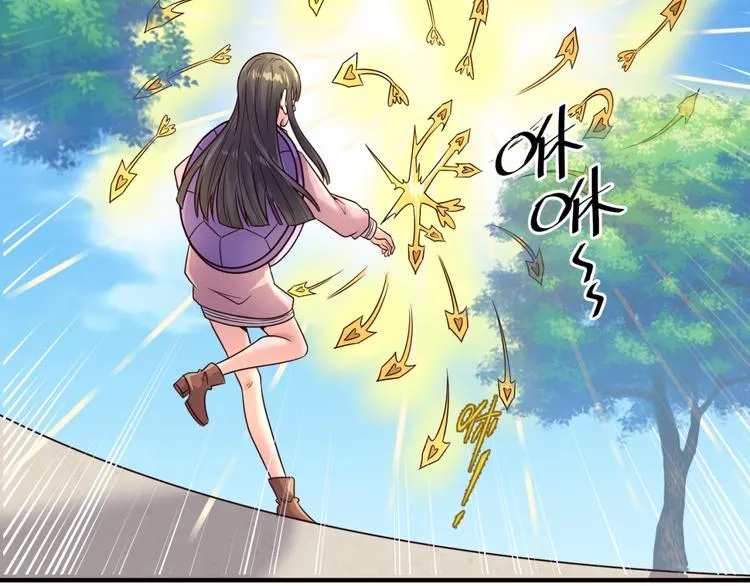 第53话 脱单万岁！ 第44页