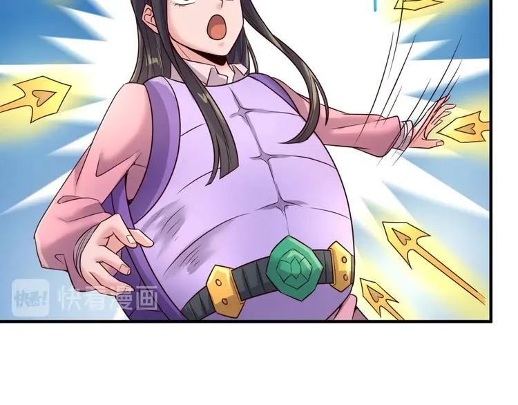 第53话 脱单万岁！ 第46页