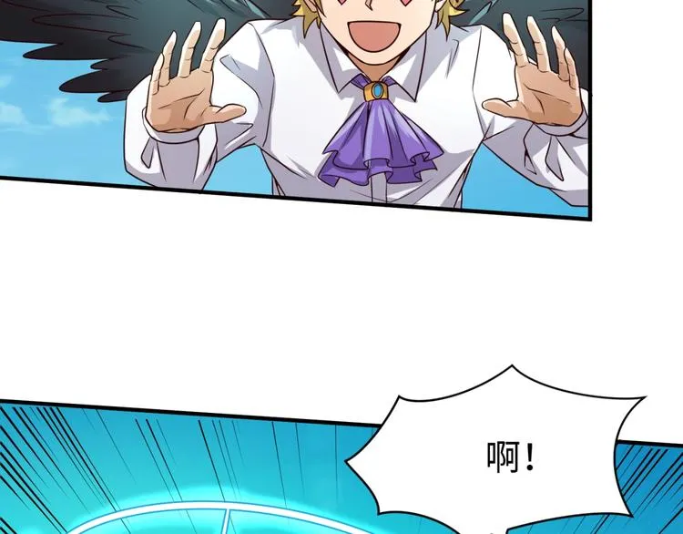 第53话 脱单万岁！ 第51页
