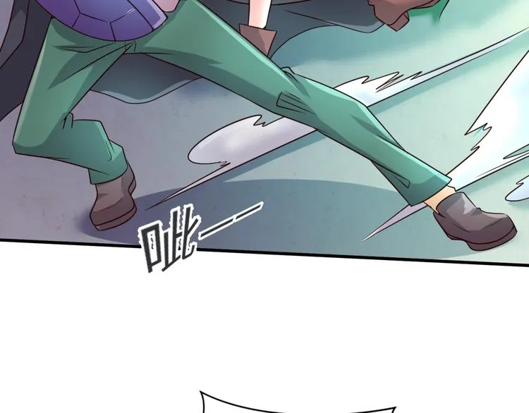 第53话 脱单万岁！ 第55页